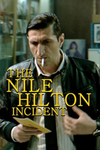 Случай в отеле «Нил Хилтон» (фильм 2017)