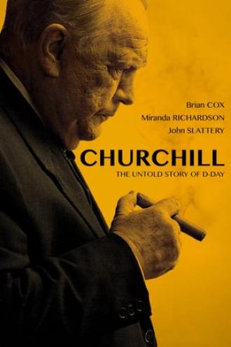 Черчилль (фильм 2017)