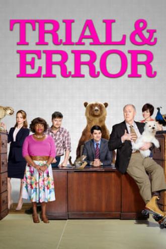 Методом проб и ошибок (сериал 2017)