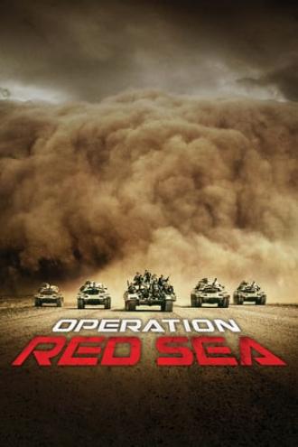 Операция в Красном море (фильм 2018)