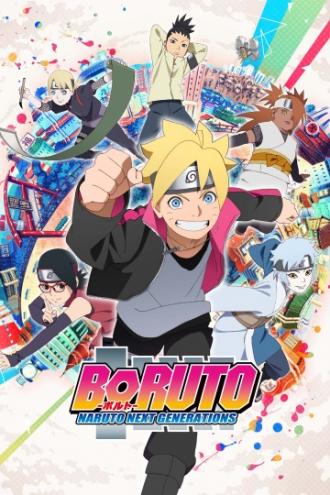 Боруто: Новое поколение Наруто (сериал 2017)