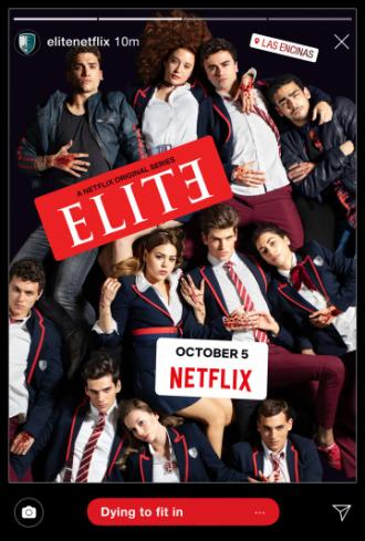 Элита  (сериал 2018)