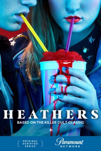 Смертельное влечение (сериал 2018)