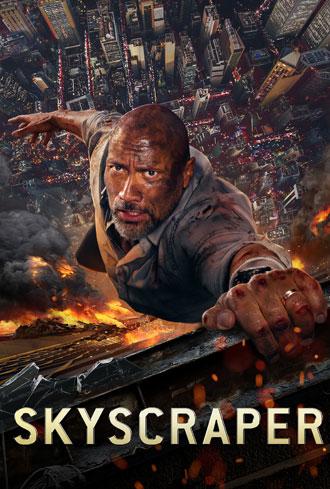 Небоскреб (фильм 2018)