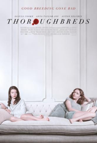 Чистокровные (фильм 2017)