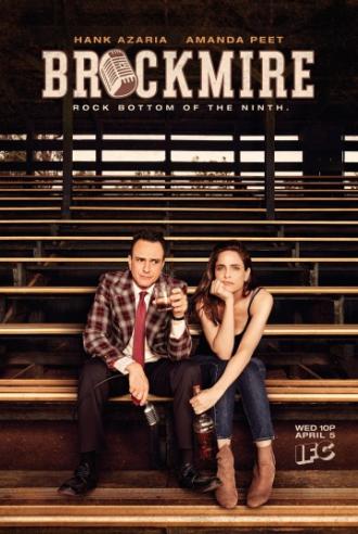 Брокмайр  (сериал 2017)
