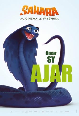 Сахара (фильм 2017)