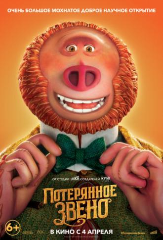 Потерянное звено (фильм 2019)