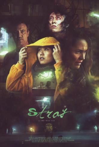 Заблудившиеся (фильм 2019)