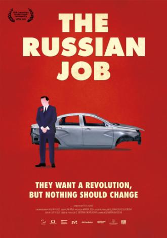 Русская работа (фильм 2018)