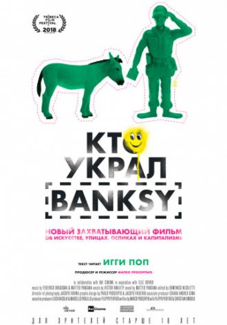 Кто украл Banksy (фильм 2018)