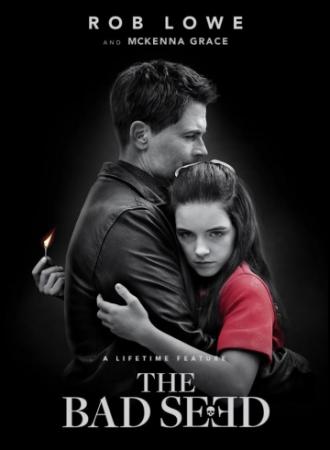 Дурная кровь (фильм 2018)