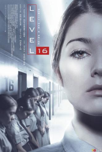 Уровень 16 (фильм 2018)