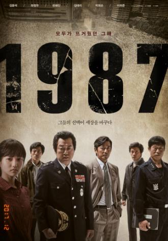 1987 (фильм 2017)