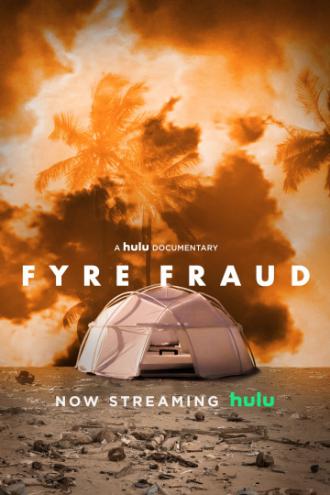 Афера на FYRE (фильм 2019)