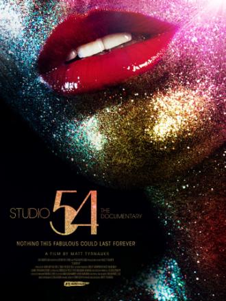 Студия 54 (фильм 2018)