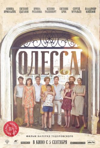 Одесса (фильм 2018)