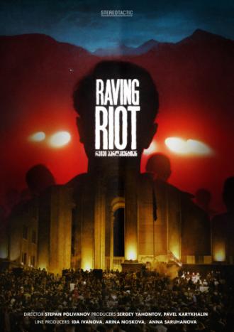 Raving Riot: Рейв у парламента (фильм 2019)