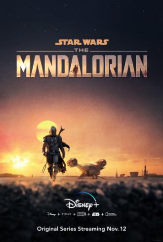 Мандалорец (сериал 2019)