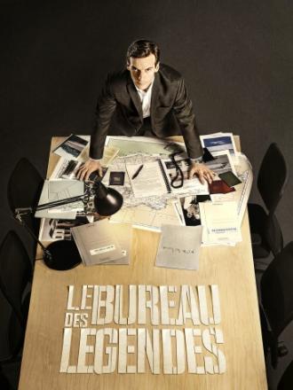 Бюро (сериал 2015)