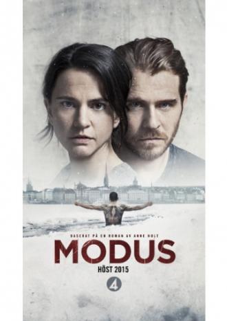 Модус (сериал 2015)
