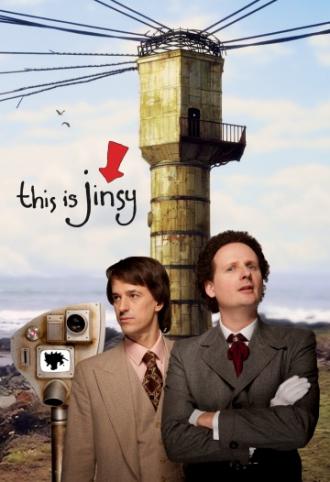 Это Джинси (сериал 2010)