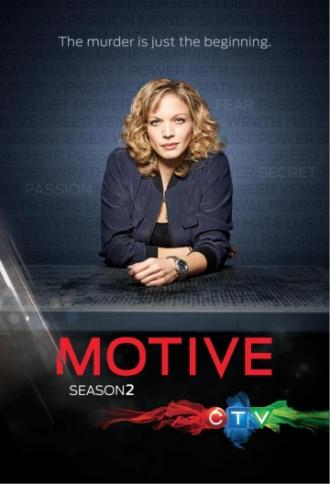 Мотив (сериал 2013)