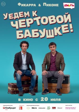 Уедем к чёртовой бабушке (фильм 2014)