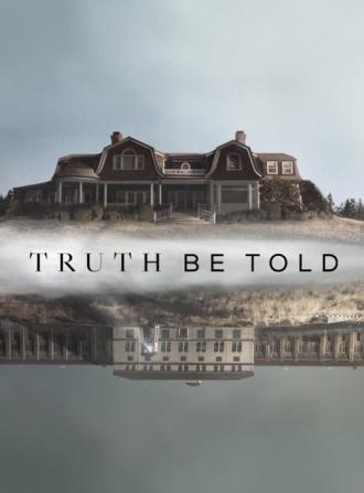По правде говоря (сериал 2019)