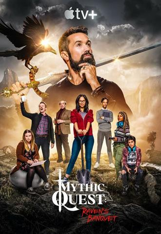 Мистический квест: Пир ворона (сериал 2020)