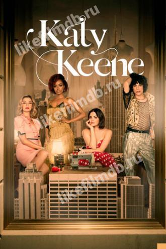 Кэти Кин (сериал 2020)