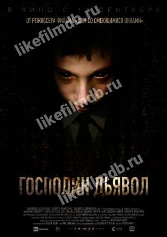 Господин Дьявол (фильм 2019)