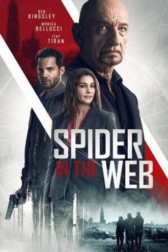 Старые шпионские игры (фильм 2019)