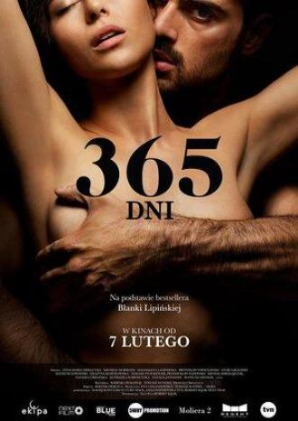 365 дней (фильм 2020)