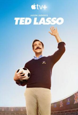 Тед Лассо (сериал 2020)