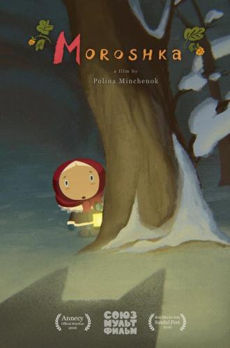 Морошка (фильм 2015)