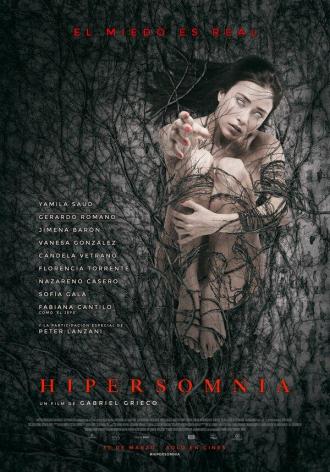 Гиперсомния (фильм 2016)