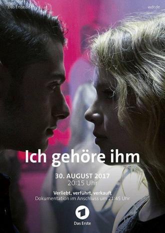 Я его принцесса (фильм 2017)