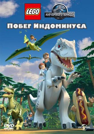 LEGO Мир Юрского периода: Побег Индоминуса (фильм 2016)