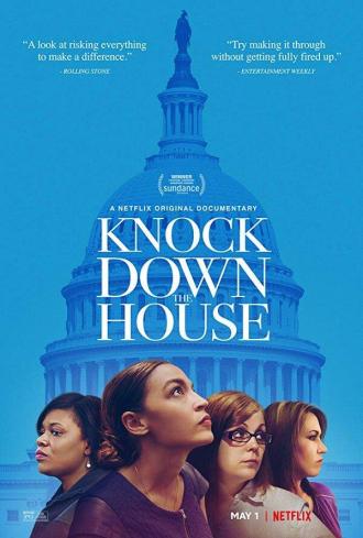 Снести большой дом (фильм 2019)
