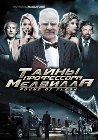 Тайны профессора Мелвилла (фильм 2010)