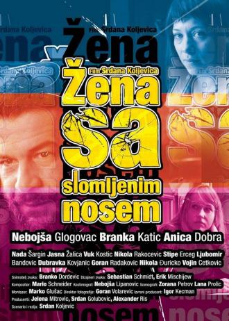 Женщина с разбитым носом (фильм 2010)