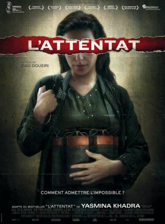 Атака (фильм 2012)
