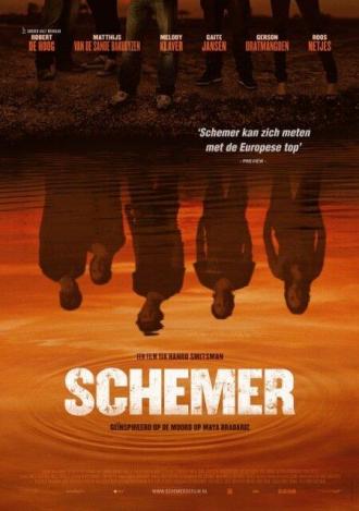 Сумерки (фильм 2010)