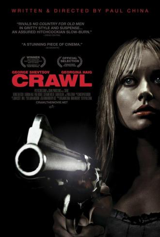 Затаив дыхание (фильм 2011)