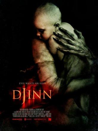 Джинн (фильм 2013)