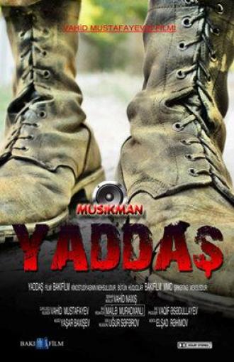 Память (сериал 2010)