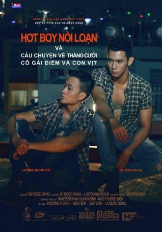 Потерянный рай (фильм 2011)