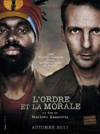 Порядок и мораль (фильм 2011)