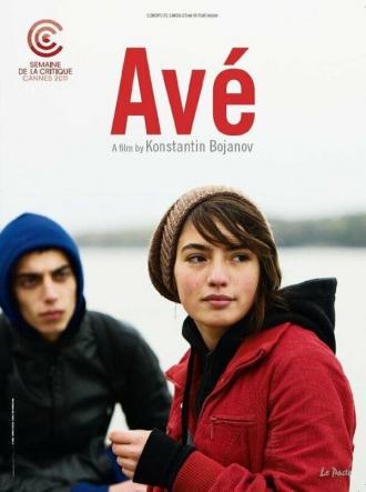 Аве (фильм 2011)